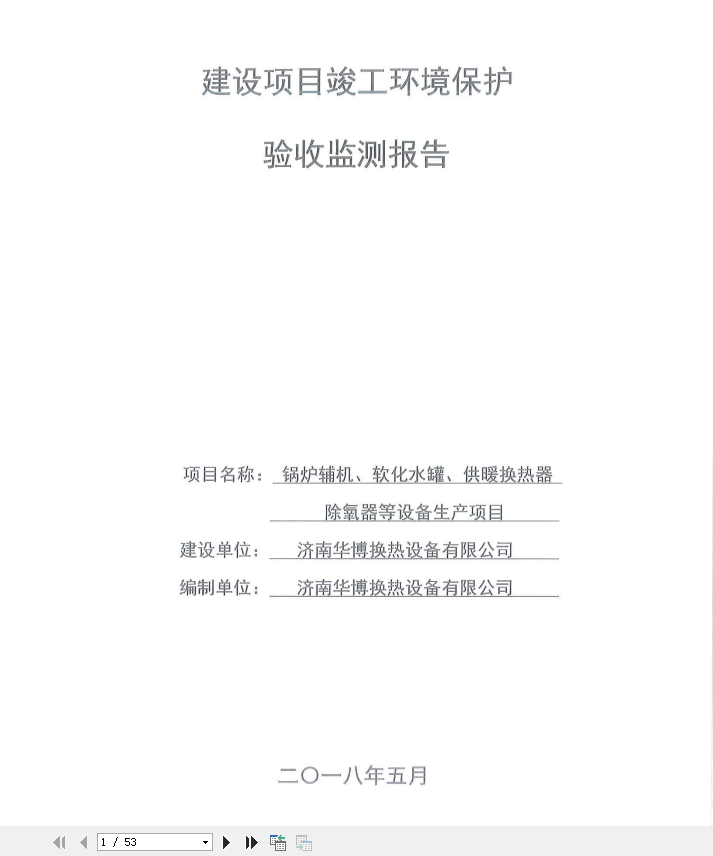 麻豆乱伦性爱视频