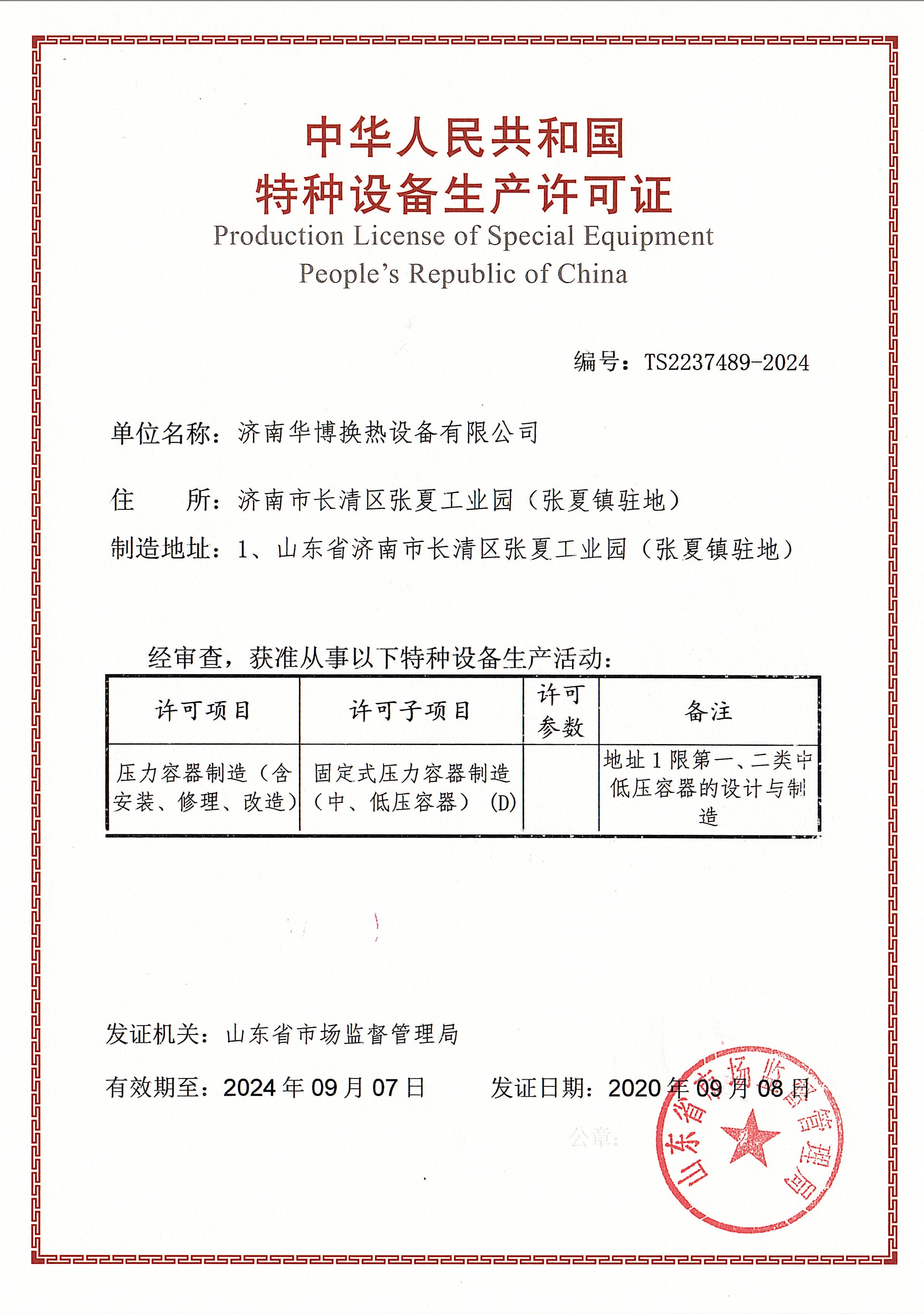 成人毛片18女人毛片免费看麻豆
